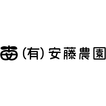 学校関係の皆様に今年もたくさんの野菜苗を購入していただきました。